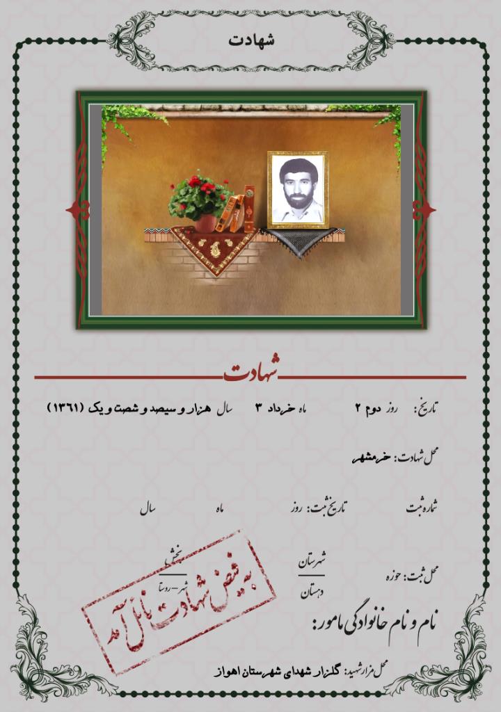 فاقد تصویر